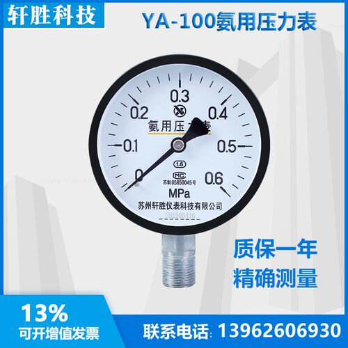 PCT200F 法兰式温度变送器4-20mA A级 Pt100法兰温度变送器传感器