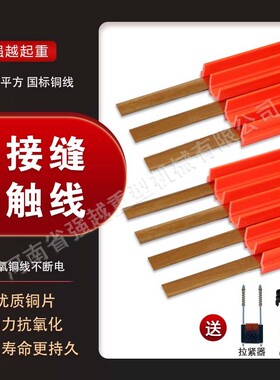 行车无接缝滑触线天车滑线导轨起重机航吊导电轨3极4p6p安全划线