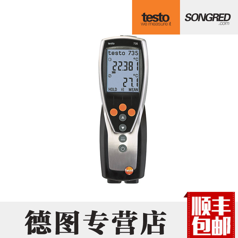 德国德图 testo735-1/735-2 多通道高精度温度测量仪温度记录仪
