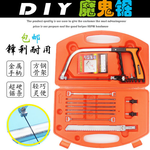 魔鬼锯曲线锯子多功能锯迷你手工锯木工diy锯木工手锯据子万能锯