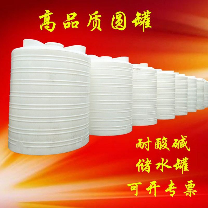 塑胶1吨2吨3吨塑料水塔水箱5吨8吨10吨20吨储水罐蓄储水桶卧式