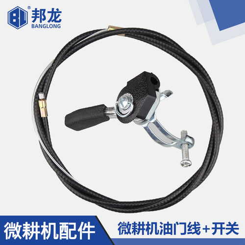 汽油微耕机油门线168/170F抹光机拉线风冷柴油机开关油门拉线配件