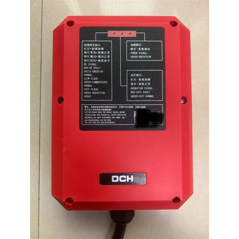 DCH起重机行车遥控器工业无线遥控器,实物拍摄,功能包好.
