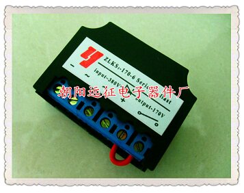 ZLKS1-99-6交流AC220V转直流DC99V(满10只价格)包邮