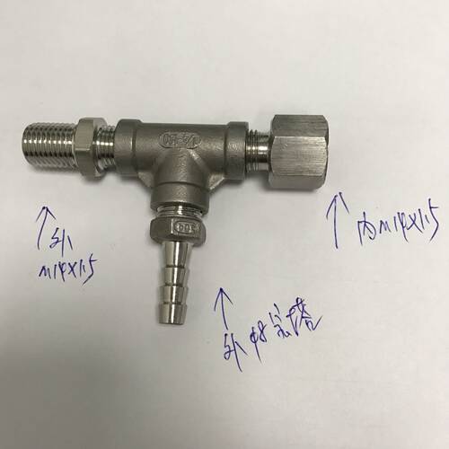 内螺纹m14x1.5 外螺纹m14x1.5 宝塔头外径8mm 不锈钢三通接头