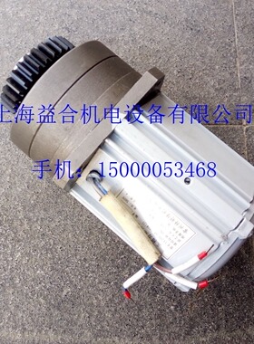常州新墅八工位刀架减速器电机 BWD8F-80刀架电机