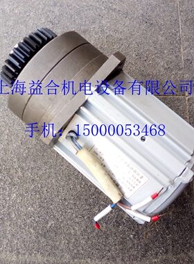 常州新墅八工位刀架减速器电机 BWD8F-80刀架电机