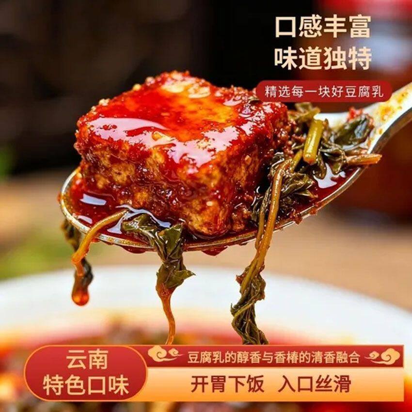 云南特产香椿豆腐乳乡村正宗豆腐乳拉祜族香椿油豆腐乳开胄下饭
