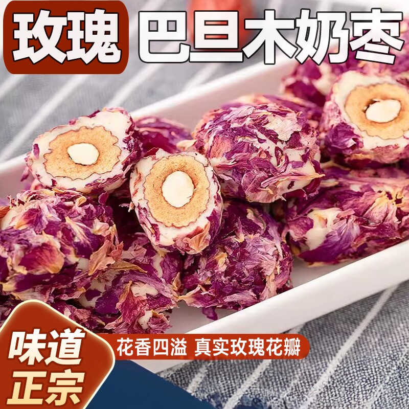 玫瑰花奶枣雪花酥巴旦木夹心纯手工休闲喜糖网红零食独立小包装