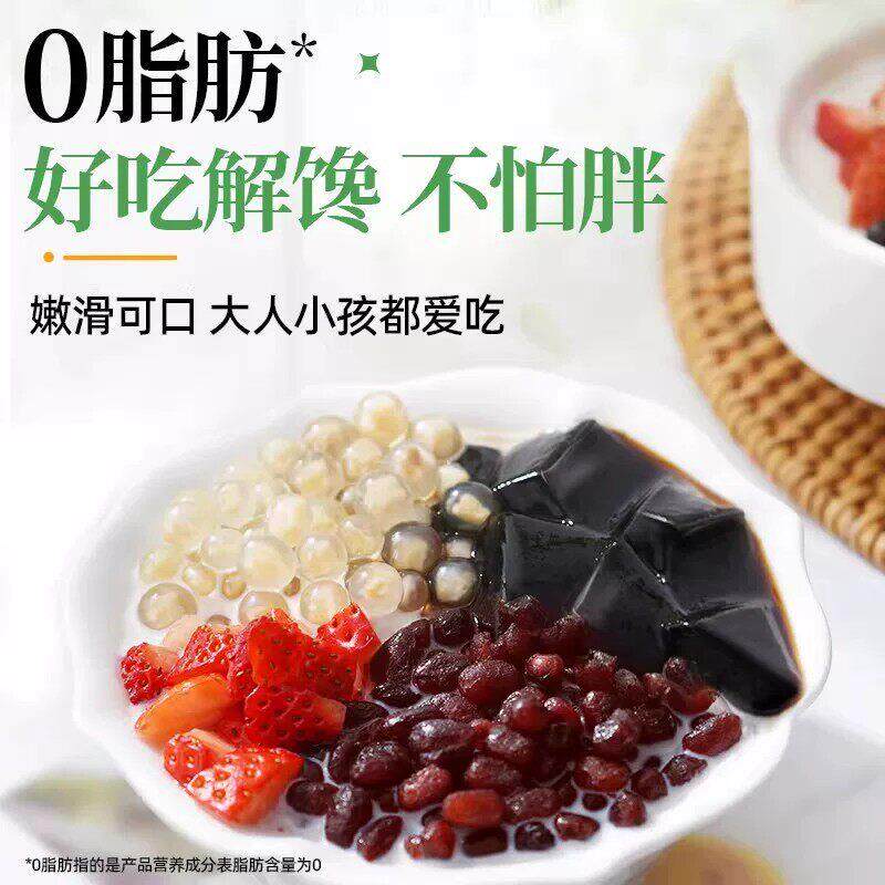 烧仙草粉奶茶店专用黑凉粉1kg正棕烧仙草商用冻冻粉奶茶原材料