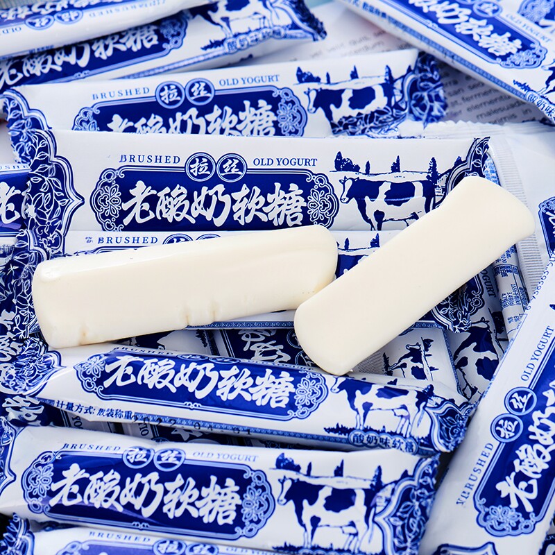 老酸奶拉丝软糖牛奶糖果酸奶风味网红怀旧糖果儿童休闲零食品