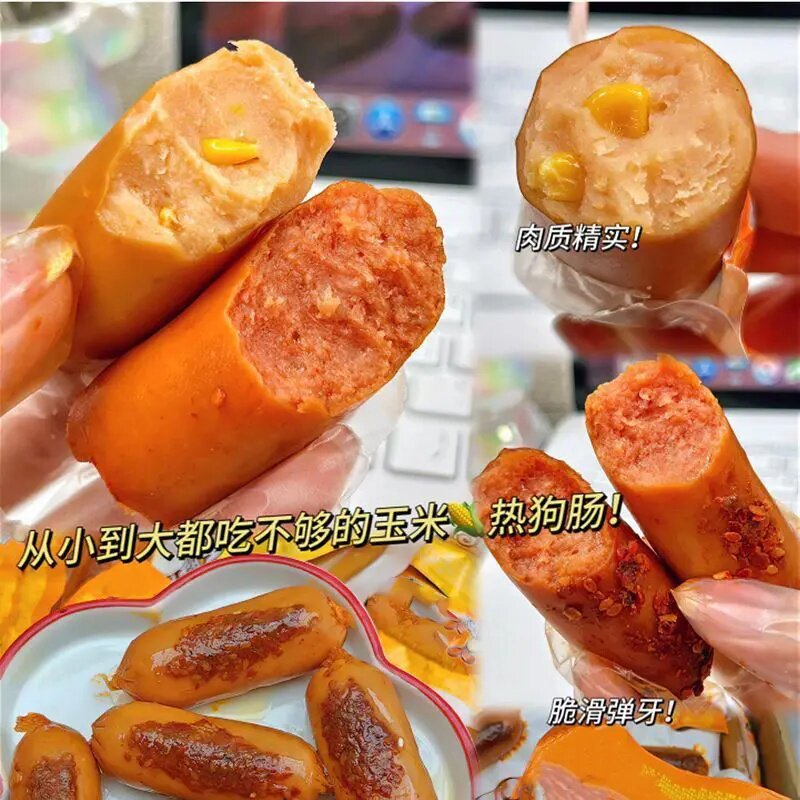 【65g/根】香甜玉米肠特色风味开袋即食玉米鸡肉香肠解馋零食