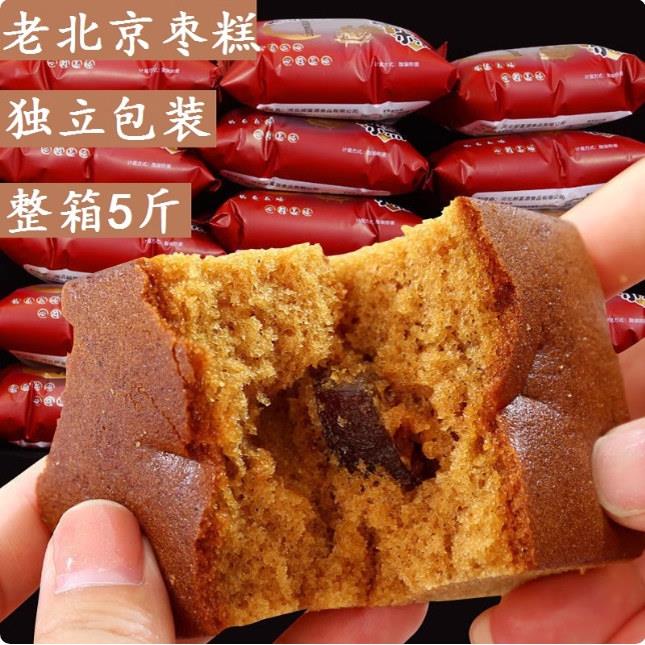 红枣蛋糕整箱红糖发糕老式面包早餐代餐传统点心枣糕休闲食品糕点
