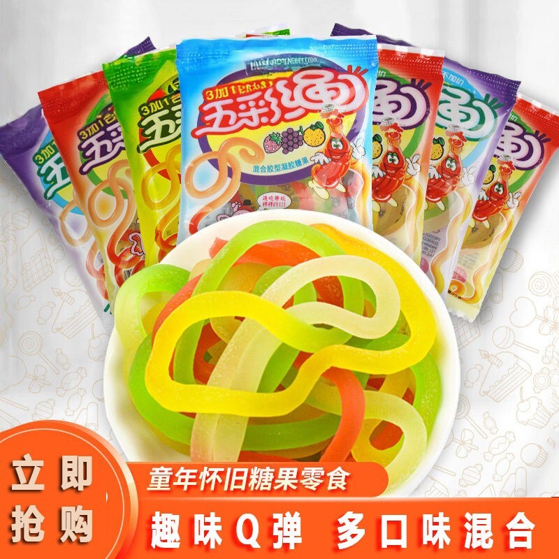 优卡五彩绳软糖40包8090后儿时怀旧橡皮糖儿童网红糖果小零食