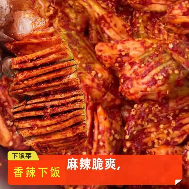 正宗四川宜宾麻辣大头菜手撕咸菜榨菜下饭菜开胃菜小咸菜香脆榨菜
