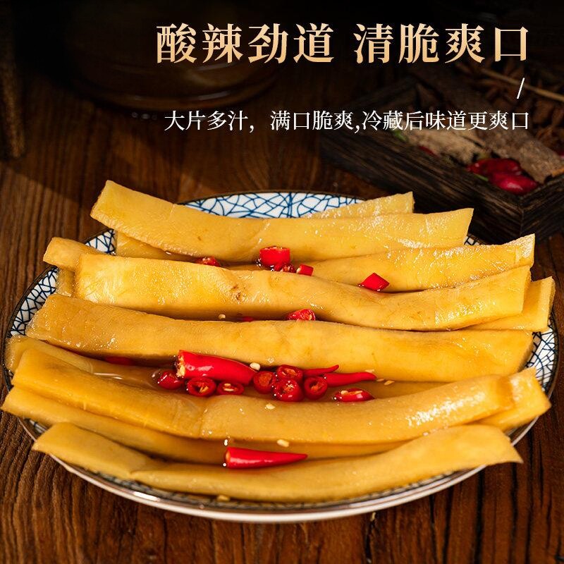 大刀罗卜皮开袋即食老坛腌制爽口下饭泡菜瓶装酸辣罗卜片特产酸菜