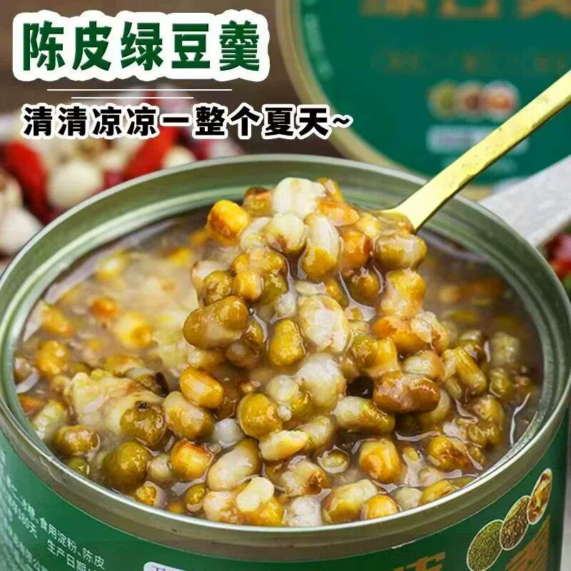 陈皮红豆沙羹免煮绿豆沙粥即食正棕豆沙羹罐头粥早餐银耳玉米