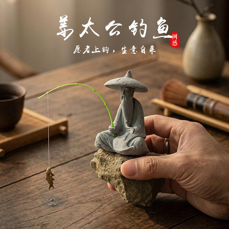 网感姜太公钓鱼人物摆件鱼缸造景生态鱼缸内装饰品渔翁微景观造景