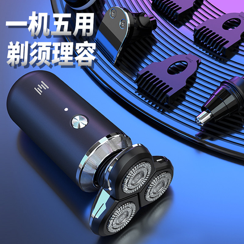 全身水洗4D电动剃须刀多功能USB充电式智能刮胡子刀男士胡须刀