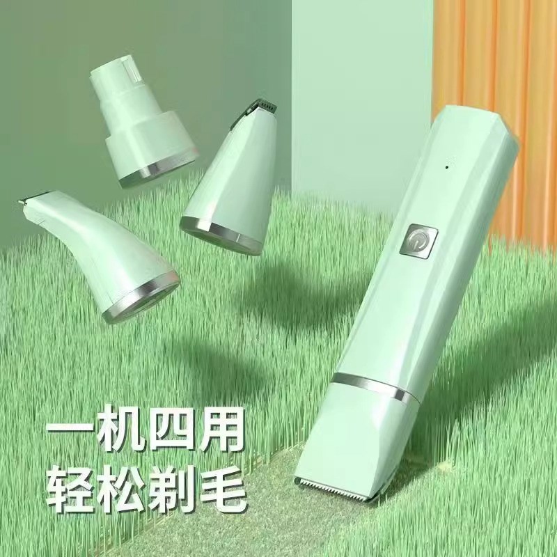 宠物剃毛器猫咪剃脚毛器猫修剪狗狗剪毛专用神器电推剪修毛静音
