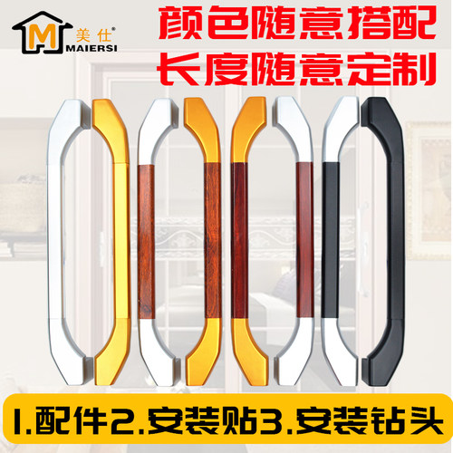新款移门拉手重型推拉门把手铝合金阳台门大拉手中空门移门把手