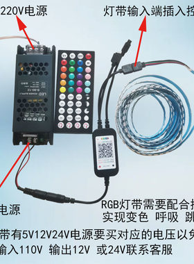12V24V低压红绿蓝120灯RGB灯条5050七彩发光呼吸渐变线性铝槽灯带