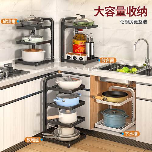 帅帝多层锅具收纳架 厨房免打孔锅架 可调层高不锈钢锅架 北欧风