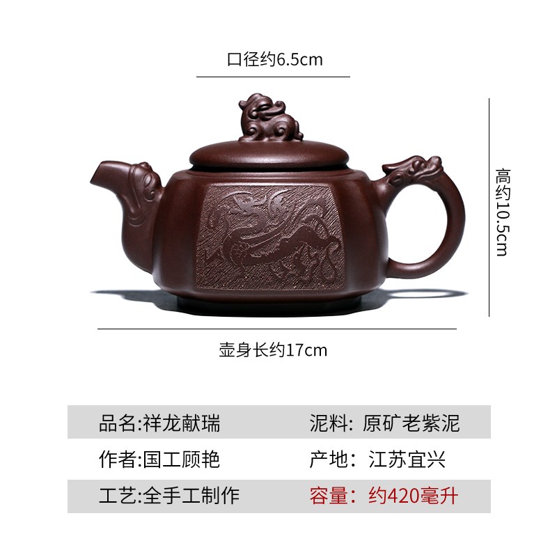 宜兴紫砂壶纯全手工老紫泥泡茶壶龙功夫茶具套装大容量抽角四方壶