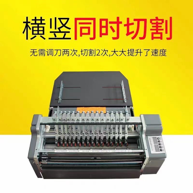 A4全自动不干胶划线机横竖一体A3自动进纸定位标签切割机图文贴纸