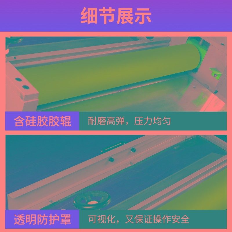 宝预700滚筒压平机滚平机橡胶滚纸张礼盒纸盒压平胶水机配套设备