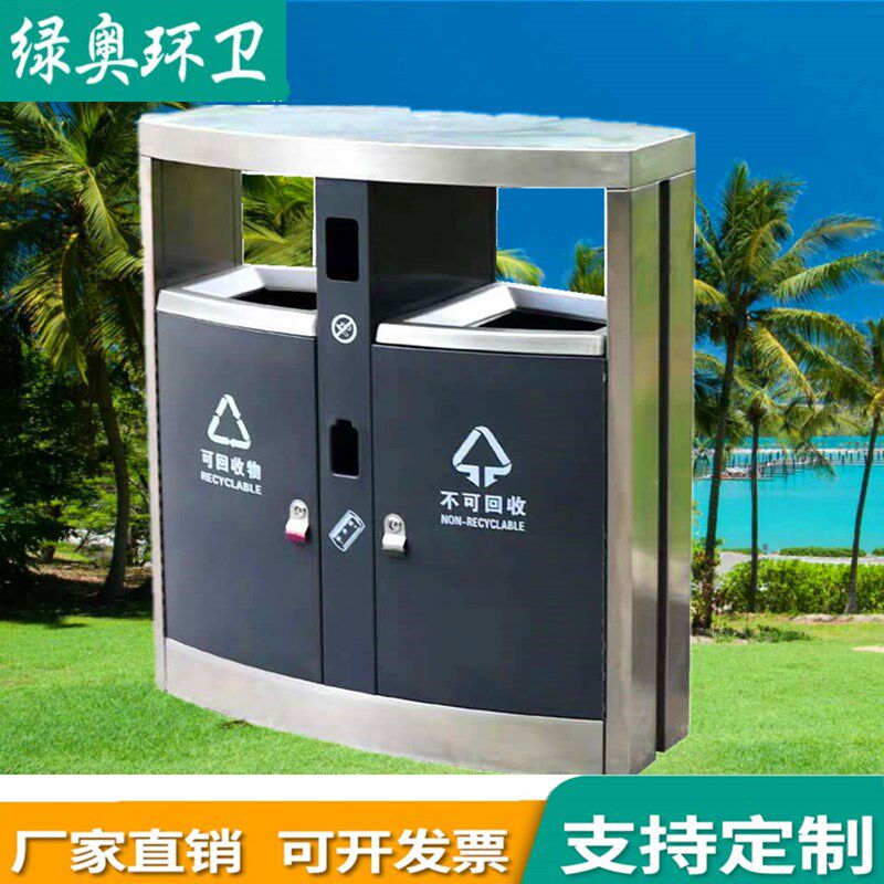 不锈钢户外垃圾桶果皮箱大号环卫室外垃圾箱冲孔分类古典大肚桶
