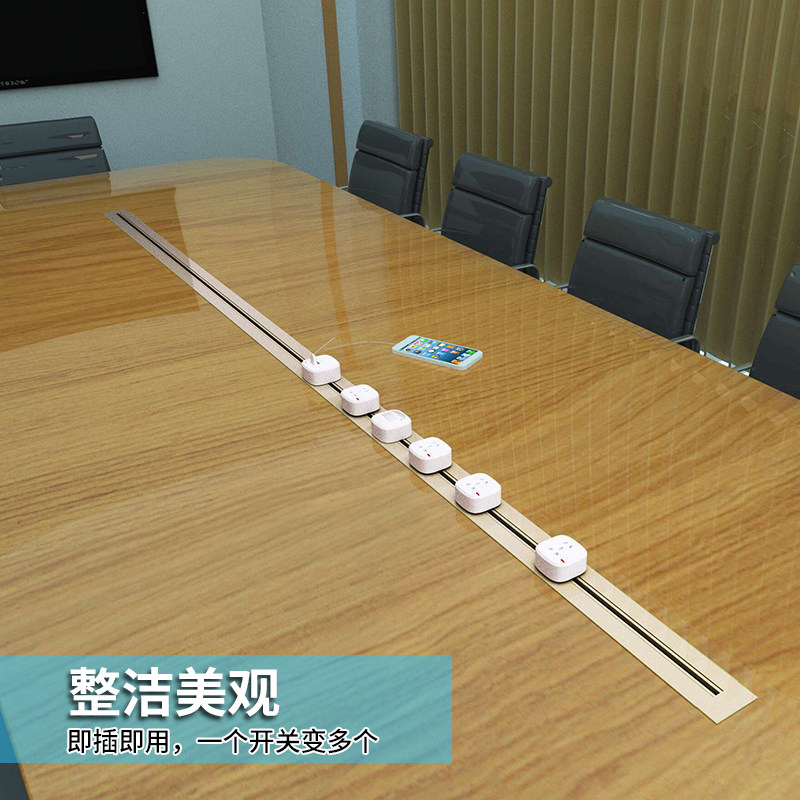 家用暗装可移动电力轨道插座厨房专用嵌入式无线办公室接线板排插