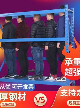 仓储货架置物架多层轻中型重型仓库五金店组装货架快递储物架铁架