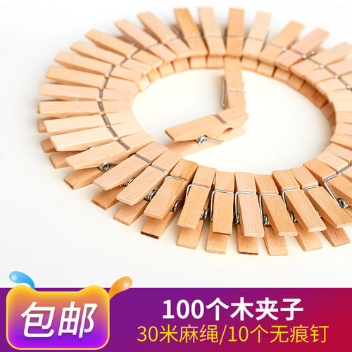 照片夹麻绳夹子相片夹创意原木夹悬挂装饰照片墙便签夹宿舍桌面夹