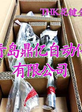 THK 滚珠丝杆 BNK0801-3G0/3G2 115L/145L/175L/225L C3Y/C5Y/C7Y