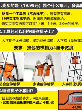 铝梯人字梯工具包1.4米1.7米5步6步多功能伸缩竹节梯家用梯用布包