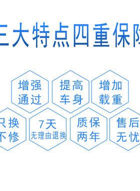 适配雪铁龙世嘉富康前后减震避震器加强加粗加高改装弹簧改气舒适