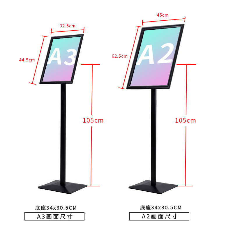 金属A3立牌指示牌立式A4广告牌水牌展示架酒店导向牌广告海报架