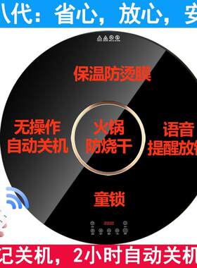 餐桌圆桌子钢化玻璃转盘加热电磁炉火锅电动自动一体家用旋转圆盘
