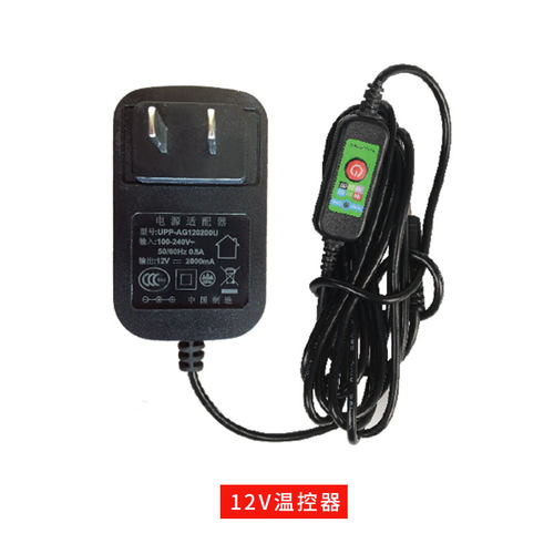 鹊跃砭石温灸仪电源适配器五档控温器CCC认证CE认证12v变压7.5V