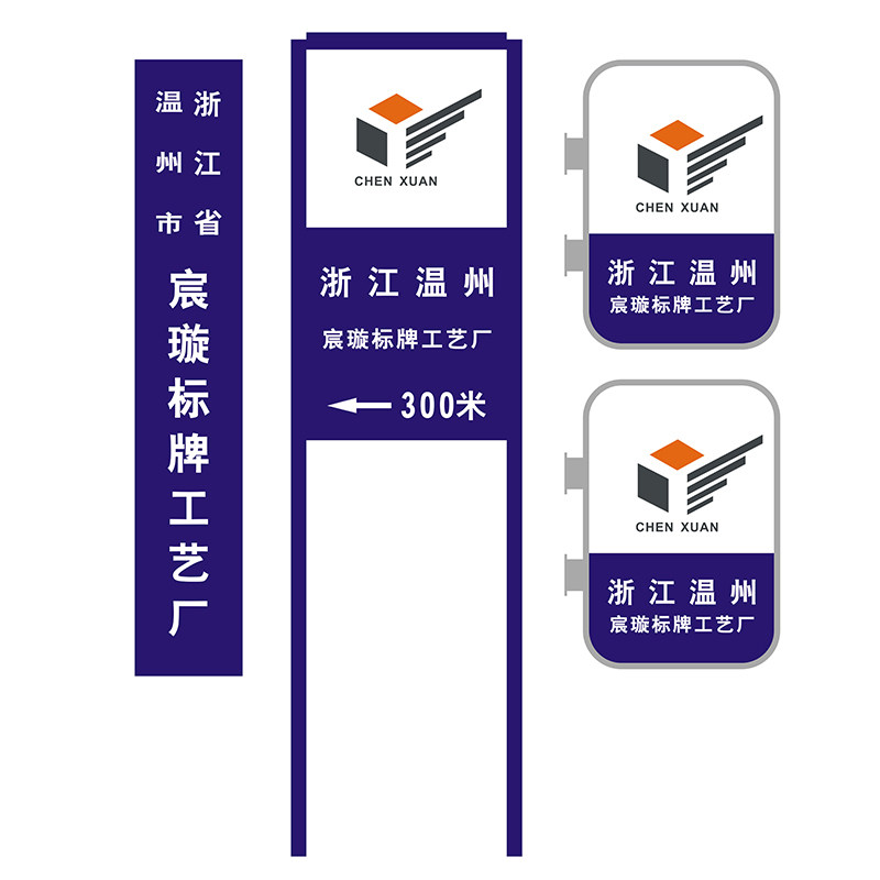 户外双面指路灯箱 长方形吸塑灯箱 深蓝色广告灯箱 60X96CM指路牌