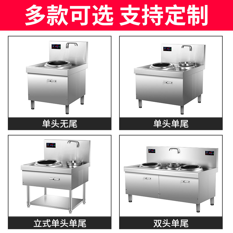 大功率商用电磁炉凹面15KW/20kw电炒炉酒店食堂厨房设备电磁灶