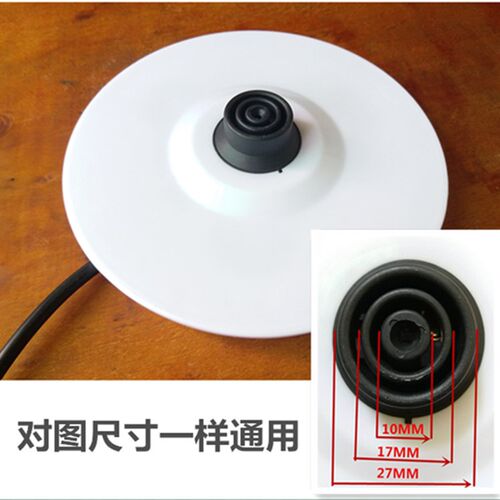 浩福特HFT-8801G电热水壶底座盘烧水壶电源座