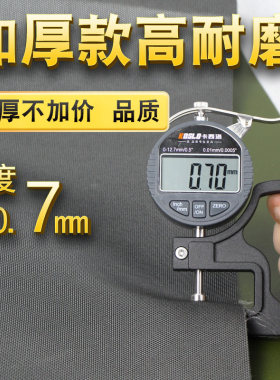 黑色货车篷布防水防晒加厚户外遮雨遮阳隔热油帆布耐磨防水布雨棚
