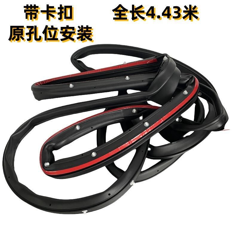 江淮帅铃Q6H330Q3S6V9Q9W33W28驾驶室车门密封防漏水胶条防尘原厂