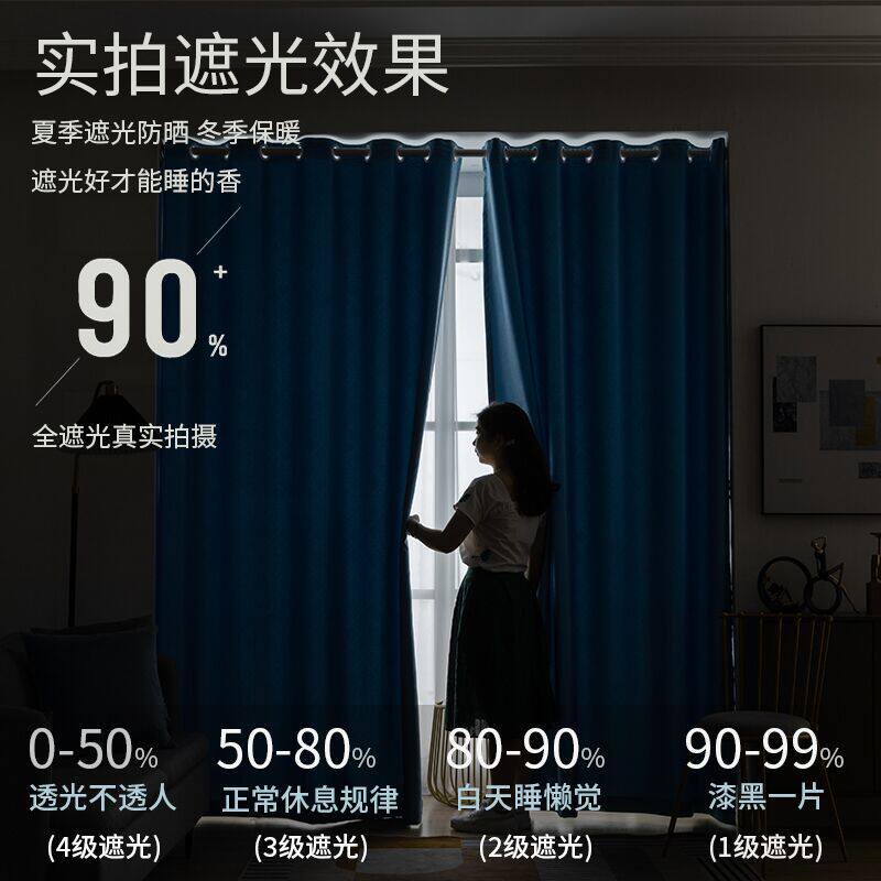 卧室遮光窗帘免打孔安装伸缩杆一整套2021新款阳台客厅阳台遮阳布