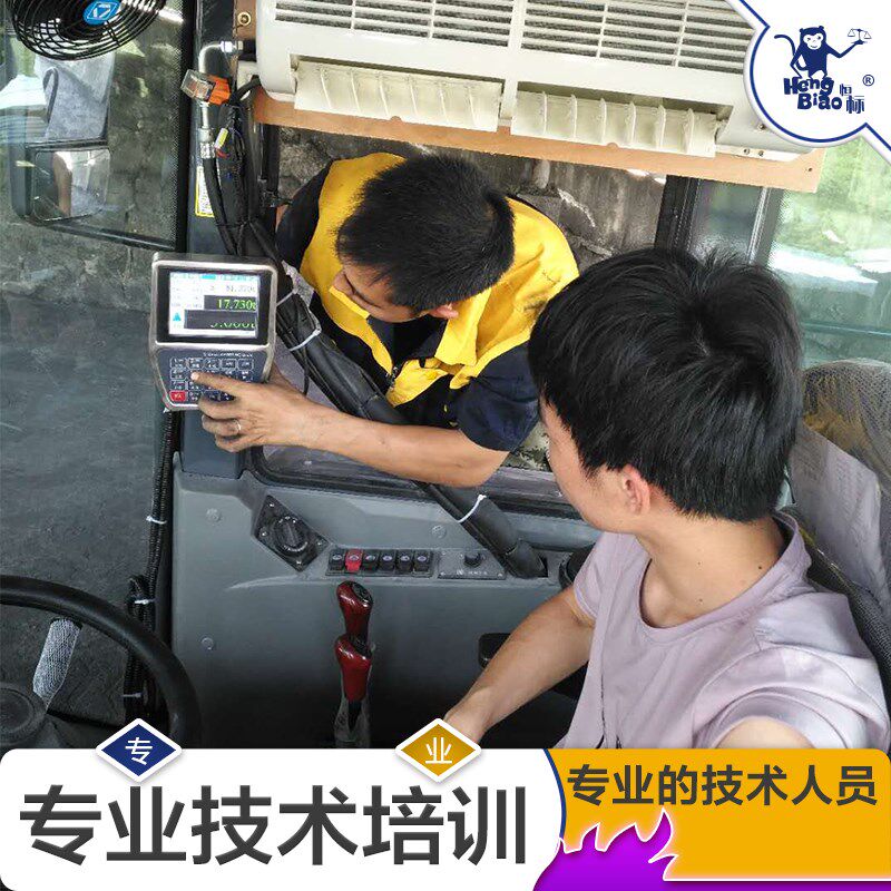 恒标重庆贵州液晶彩屏背光铲车计量秤装载机秤显示器电子称重仪表