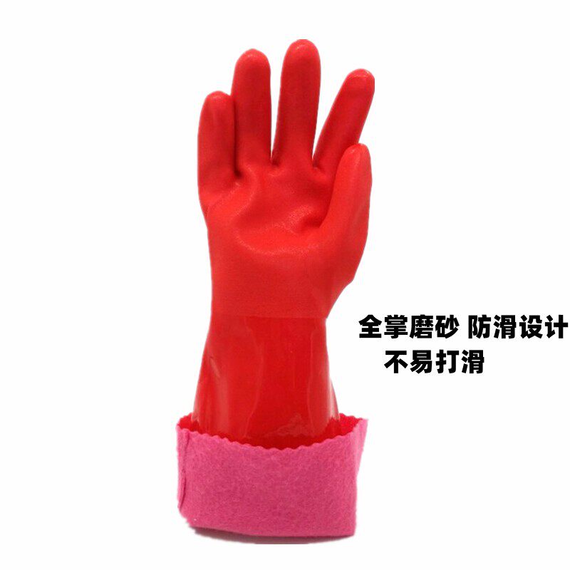 加绒洗碗胶皮加长橡胶洗衣手套防水加厚劳保冬季男女塑胶家务耐磨