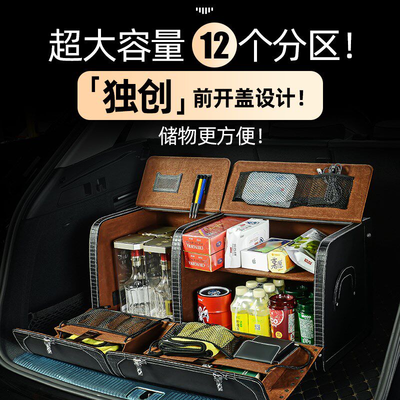 汽车后备箱收纳箱车载整理储物箱路虎奔驰奥迪尾箱置物行李箱用品