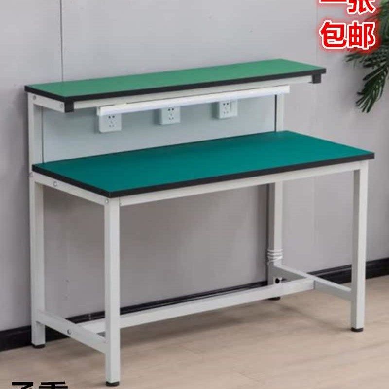 车间防静电工作台带灯流水线包装实验室插座多人操作台手机维修桌